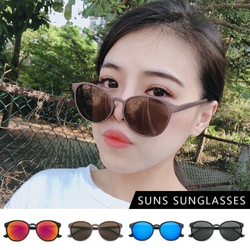 【限時特惠】台灣製造 韓版復古圓框墨鏡 顯小臉太陽眼鏡 熱銷網紅款 物超所值 重量僅16克 抗UV400  檢驗合格