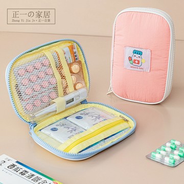 『隔日到店』旅行醫藥收納包【正一家居】24H出貨 外出藥袋 戶外急救包 出差旅行 衛生棉包 衛生紙包 隨身藥盒 藥包 戶