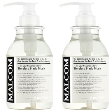 MALCOM 瑪律科姆 極淨植萃香氛洗手露 經典黑麝香 含保濕精油  520ml  2瓶