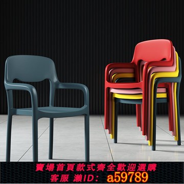 【台灣公司 可打統編】塑料椅子簡約家用餐桌椅北歐創意靠背凳子現代簡約休閑ins書桌椅