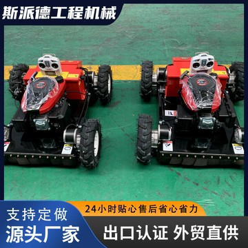 多功能割草機 除草打草剪草機 草坪機 家用農用園藝工具EPA認證遙控割草機 6.5馬力輪式四驅割草機