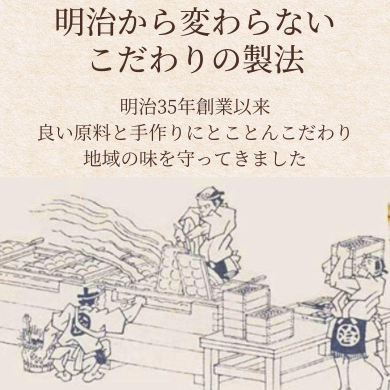 〈 新発田麩（しばたふ）４個 〉宮村製麩所 お味噌汁 鍋 簡単便利 たんぱく質 新潟 新発田ブランド