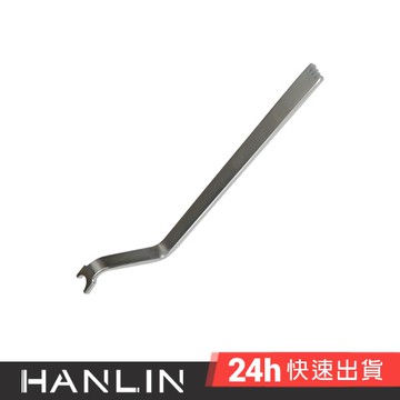 HANLIN-P-U03 兩用弦間距勾弦器 鋼琴調音師專用 三角琴 直立琴通用