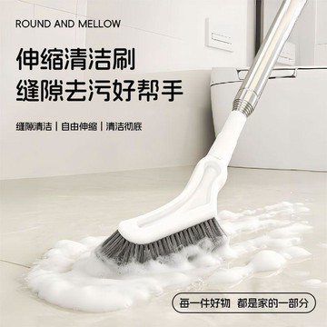 🛒台灣隔日達🌳可伸縮清潔刷加長手柄馬桶刷洗廁所刷子家用浴室凹槽無死角地面刷