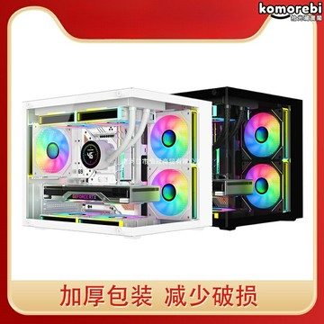 【全景側透】海景房機箱 MATX小機箱 電腦機箱 遊戲機箱 臺式機箱 全側透鋼化玻璃 支持MATX主板 背線空間 電競遊戲主機優選