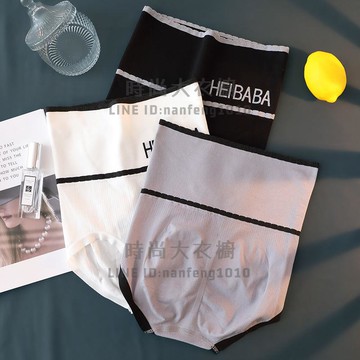 高腰收腹內褲女純棉抗菌無痕大尺碼性感提臀女士三角褲【時尚大衣櫥】