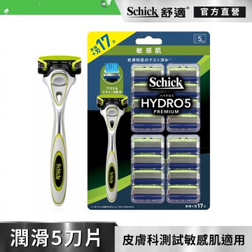 【Schick 舒適牌】水次元5 Premium 敏感肌用刮鬍刀1刀把17刀片