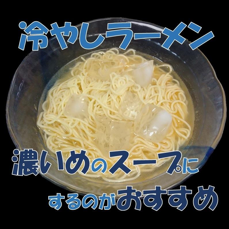 送料無料　アベックラーメン　アベックラーメンとんこつ味　各1袋　合計2袋　アベックセット　五木食品