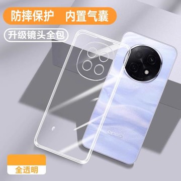 適用oppoA5Pro手機殼A5活力版透明超薄新款oppo5G硅膠PKP110保護套a5男0pp0女opa全包防摔軟殼opopa五外殼Por