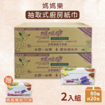 媽媽樂 立體抽取式廚房紙巾/餐巾紙 80抽/20包X2箱