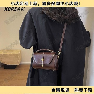 【高質平價】XBREAK輕奢小衆包包女式 新款百搭斜挎包 高級質感時尚複古單肩包包 斜挎包 側背包 質感包包