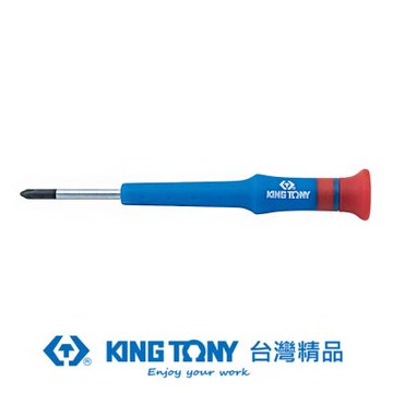 KING TONY 專業級工具 十字精密起子PH0*75mm (KT14311003)
