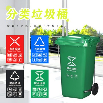 垃圾桶 戶外垃圾桶 100L升加厚側踏商場市政紅色帶輪公共塑料灰色公用街道分類垃圾桶