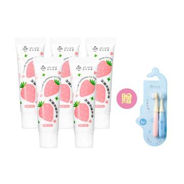兒童含氟牙膏(草莓20g) 5入組