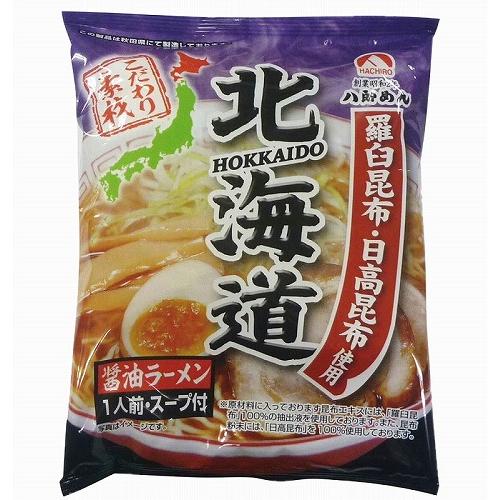 ノベルティ 記念品　全国こだわり素材ラーメン4食セット　 お礼 お返し