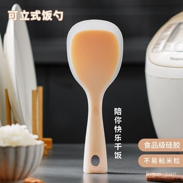 臺灣🚍8H出🉑硅膠飯勺立式可立食品級剷子米飯盛飯勺子電飯煲專用耐高溫家用