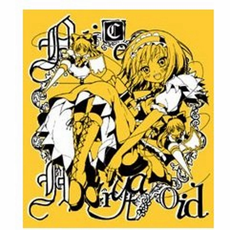 メール便選択可 アリス可愛いよアリスtシャツ Lサイズ ツキヨミ 通販 Lineポイント最大0 5 Get Lineショッピング