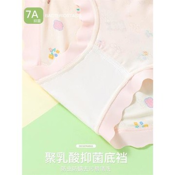 優可絲女童內褲三角短褲兒童四角底褲女寶寶小女孩透氣不夾屁屁