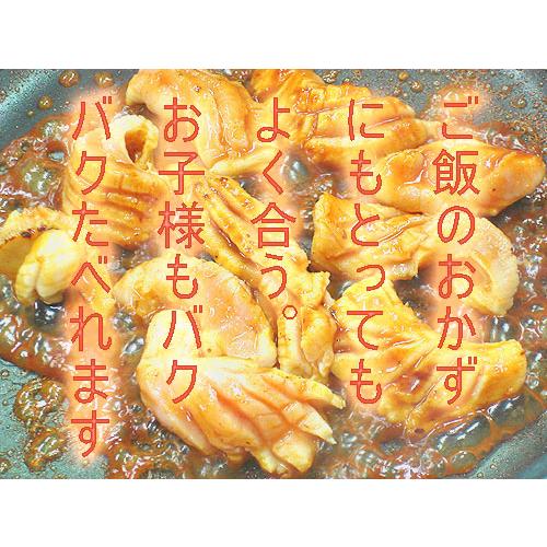 華咲き牛上ミノ　300ｇ　焼肉に　焼肉　ホルモン　B級グルメ