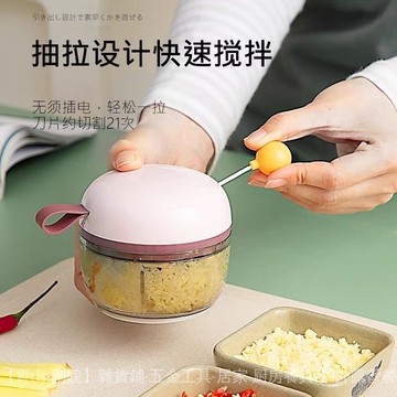 可開發票✨蒜泥神器傢用手動拉蒜搗蒜器壓蒜打蒜蓉切絞大蒜末搗碎攪碎機 #免運