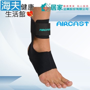 登卓歐 愛思特肢體護具 未滅菌 海夫 居家企業 AIRCAST 美國氣動式 足底跟腱保護帶 護踝 足底筋膜 M號 H1032