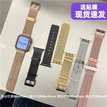高級感iwatch789米蘭不銹鋼金屬鏈條適用蘋果表帶s10代手表se腕帶