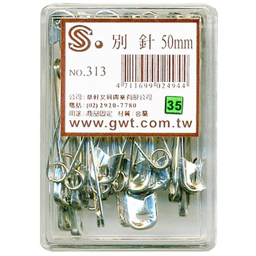 文具通 NO.313 別針 50mm 約22支入