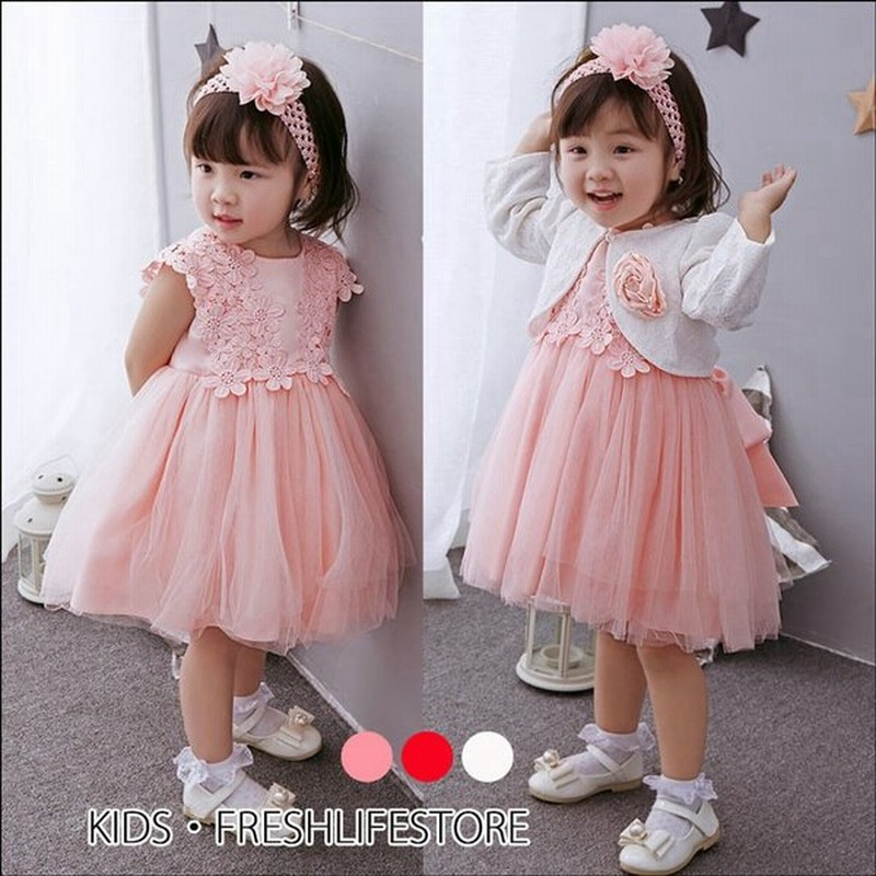 ベビードレス 結婚式 セレモニー お宮参り セレモニードレス 新生児 ベビー服 フォーマル 女の子 赤ちゃん 出産祝い 白 ピンク レッド 59 66 73 85 90cm 通販 Lineポイント最大0 5 Get Lineショッピング