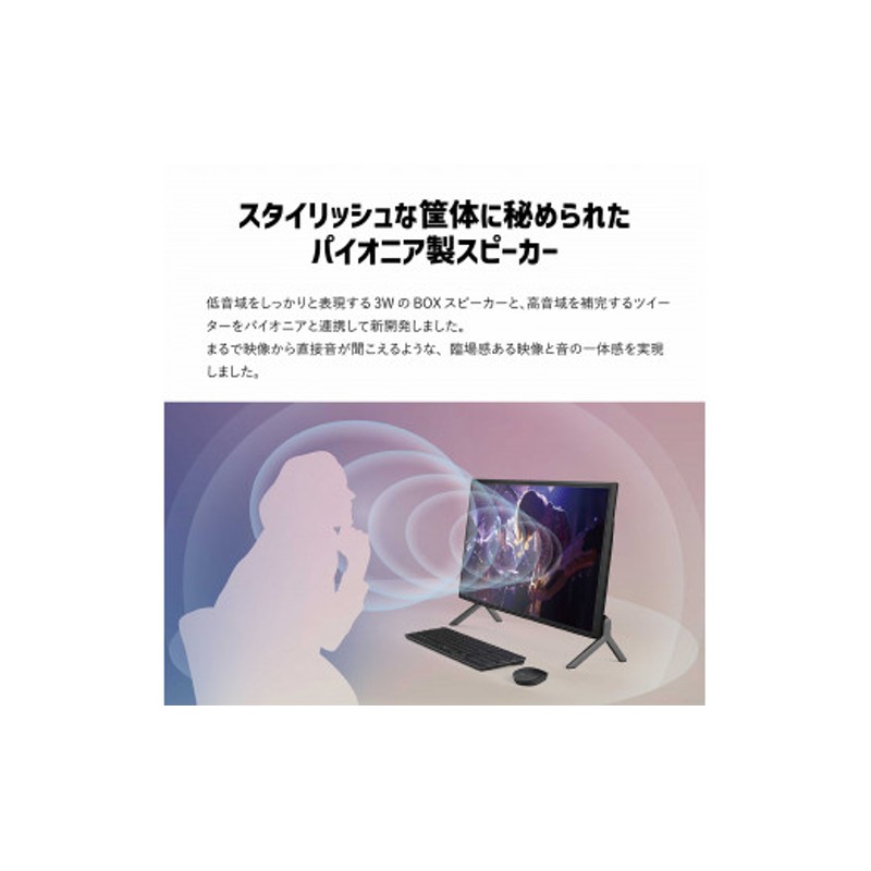 デスクトップパソコン 富士通 ESPRIMO WF-X/H2 Windows11 Core-i7 第12