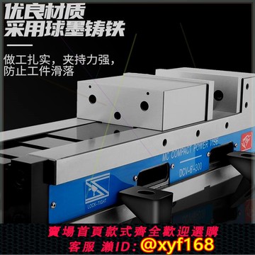 {可打統編 保固一年}力磁精密MC油壓虎鉗角固式平口鉗液壓CNC機械氣動倍力增壓臺虎鉗