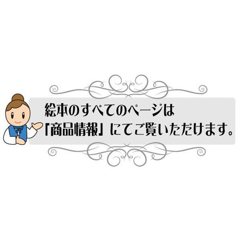 母 誕生日プレゼント 40代 50代 60代 70代 おしゃれ 名入れ 名前入り オーダーメイド オリジナル絵本 両手いっぱいのありがとう 通販 Lineポイント最大get Lineショッピング