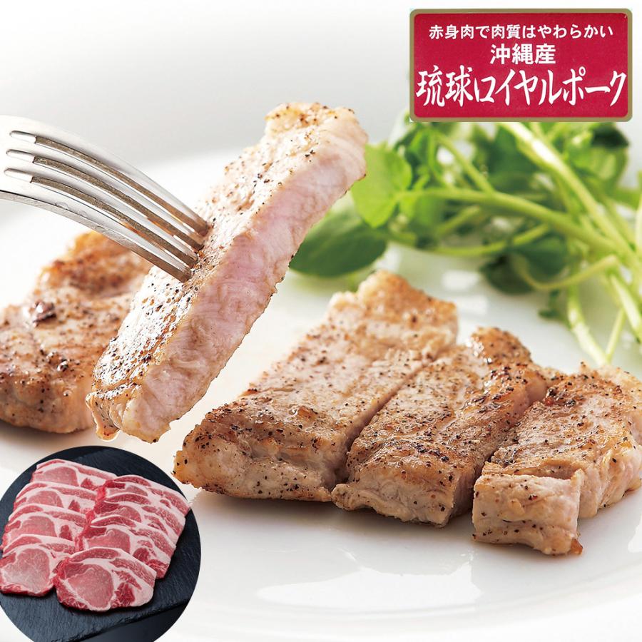 沖縄琉球ロイヤルポーク ロースステーキ（計640g） 豚肉 冷凍 お取り寄せ お土産 プレゼント