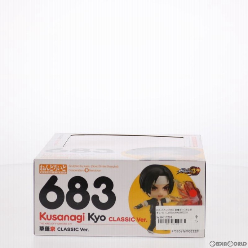 新品即納』{FIG}ねんどろいど683 草薙京 CLASSIC Ver. THE KING OF