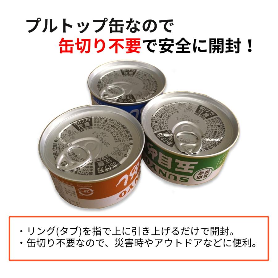 サンヨー堂 ごはん 弁当缶詰セット 牛めし×3缶 とりめし×3缶 五目めし×3缶 チキンドライカレー×3缶 各185g （賞味期限 製造より5年）EOT2号