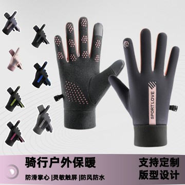 ⚡️優選好物⚡️秋冬騎行手套男女加厚戶外防風防水運動防滑保暖加絨觸屏防寒 NW80