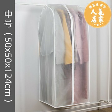 衣服防塵罩/立體防塵袋 防塵袋衣服防塵罩掛式衣櫃衣罩立體西裝套大衣羽絨服衣架防灰掛袋