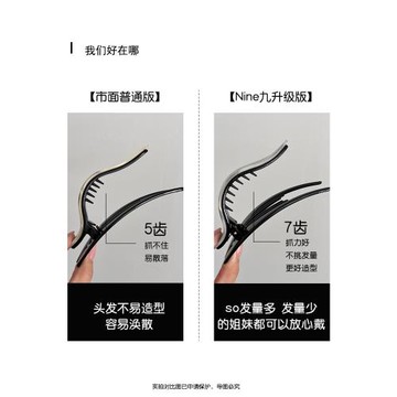 NINE九丨發夾女2025新款高級感大號抓夾后腦勺一字夾燕尾夾鴨嘴夾