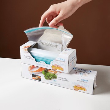 保鮮袋家用經濟裝食品袋冷凍專用滑鎖袋拉鏈式密封袋自封袋