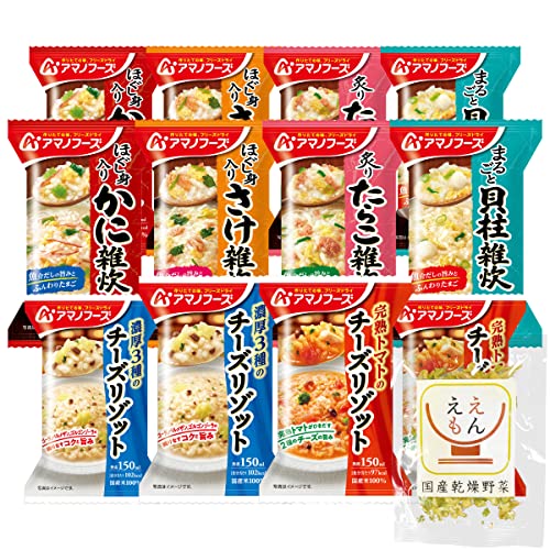 アマノフーズ フリーズドライ 海鮮 雑炊 チーズ リゾット 12食 詰め合わせ 国産乾燥野菜 セット 常温保存