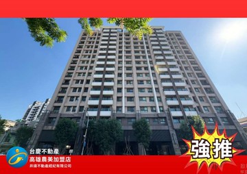 專-小港捷運/永信漢民捷座/超大三房+B1平車｜高雄市小港區漢民路