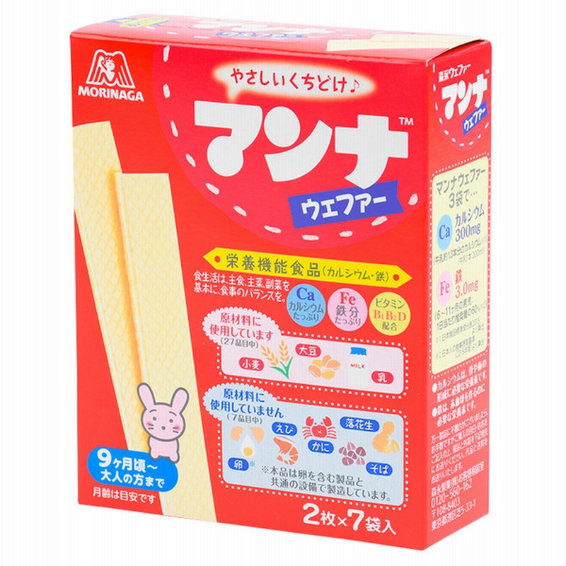 森永 マンナウェファー 14枚 2枚 7袋 食品 おやつ お菓子 9ヵ月 のおやつ 赤ちゃん本舗 アカチャンホンポ 通販 Lineポイント最大1 0 Get Lineショッピング