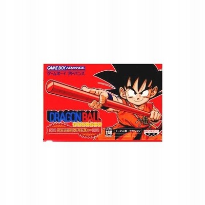 中古即納 箱説明書なし Gba ドラゴンボール アドバンス アドベンチャー 通販 Lineポイント最大get Lineショッピング