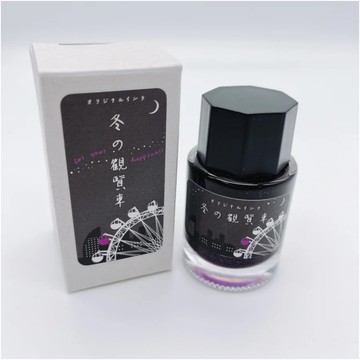 冬季限定販售 冬日摩天輪 一般版 【亮粉墨水】