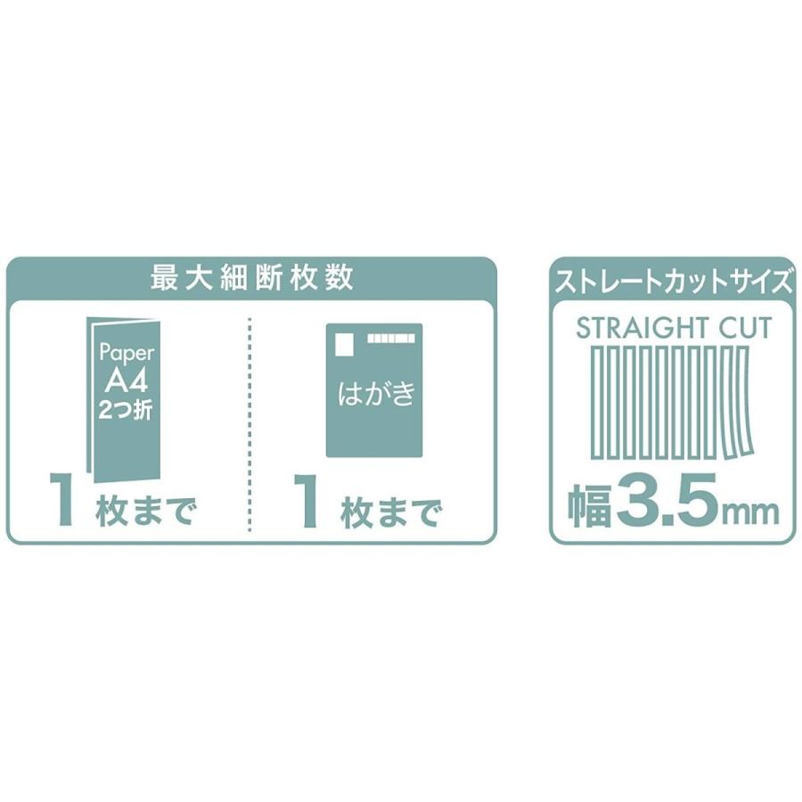 ナカバヤシ クルッキル ストレート ハンドシュレッダ ホワイト Z3006