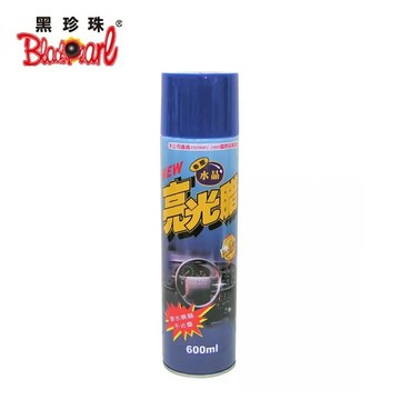 【旭益汽車百貨】BLACKPEARL黑珍珠 香屋亮光噴腊 600ml
