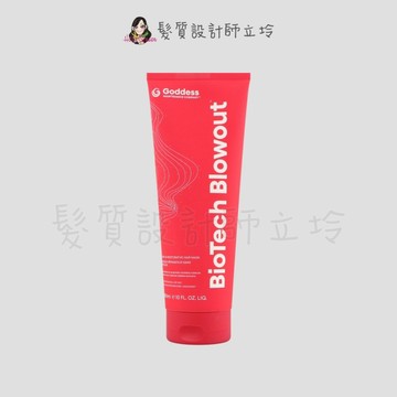 立坽『免沖洗護髮』派力公司貨 Goddess 大美黃金乳300ml HH07 HH14