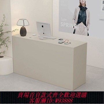 {臺灣公司貨 可打統編}服裝店收銀臺店鋪商用現代簡約吧臺美容院前臺接待臺店鋪柜臺桌子