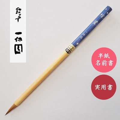 古書 「一代書用筆林寶鑑」 古書 「一代書用筆林寶鑑」 古書 「一代書用