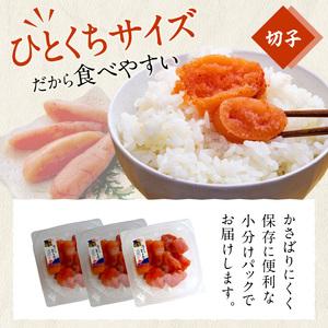 ふるさと納税 「減塩」無着色辛子明太子170g×6p　合計1020g！ K05405 福岡県上毛町