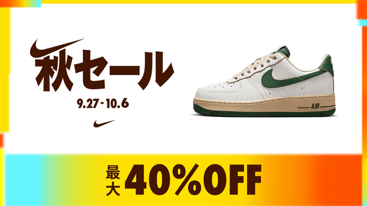 秋物最終セールお見逃しなく☆１３着 おまとめコーデ【L 】adidasなど